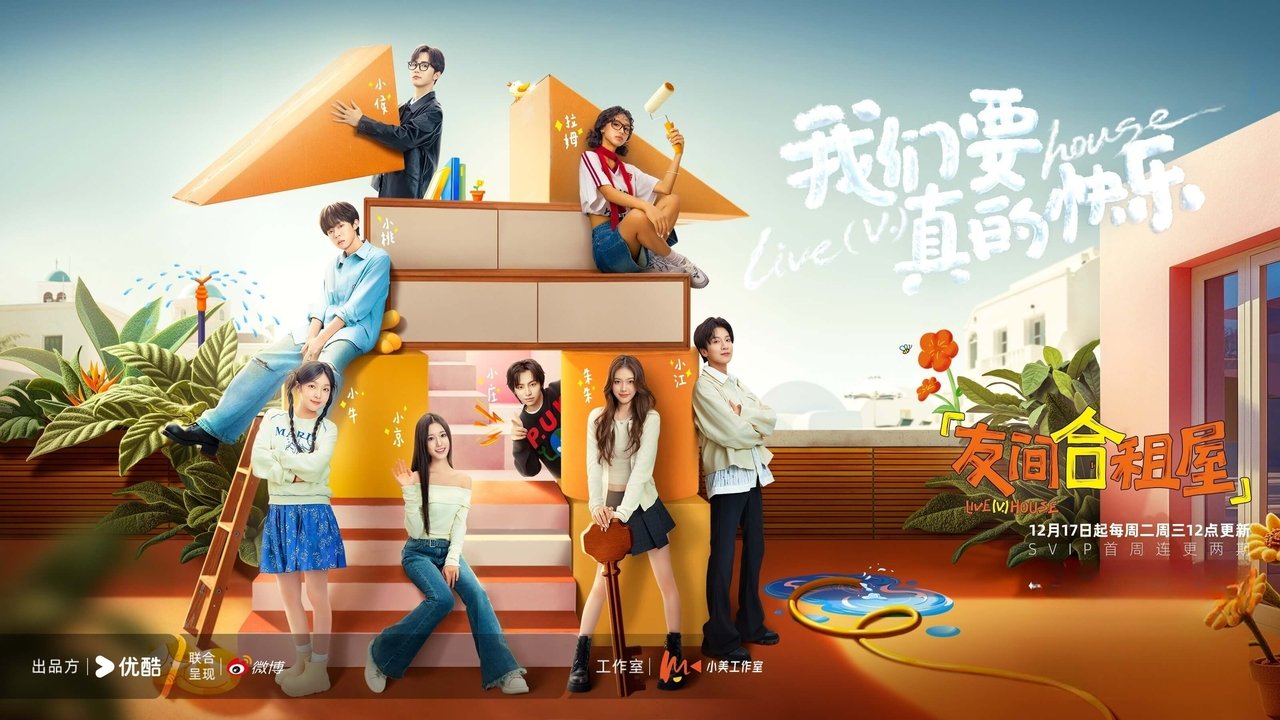 LIVE(V.)HOUSE