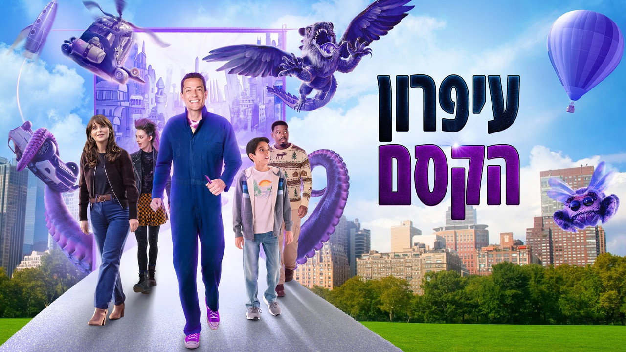 Movie Image