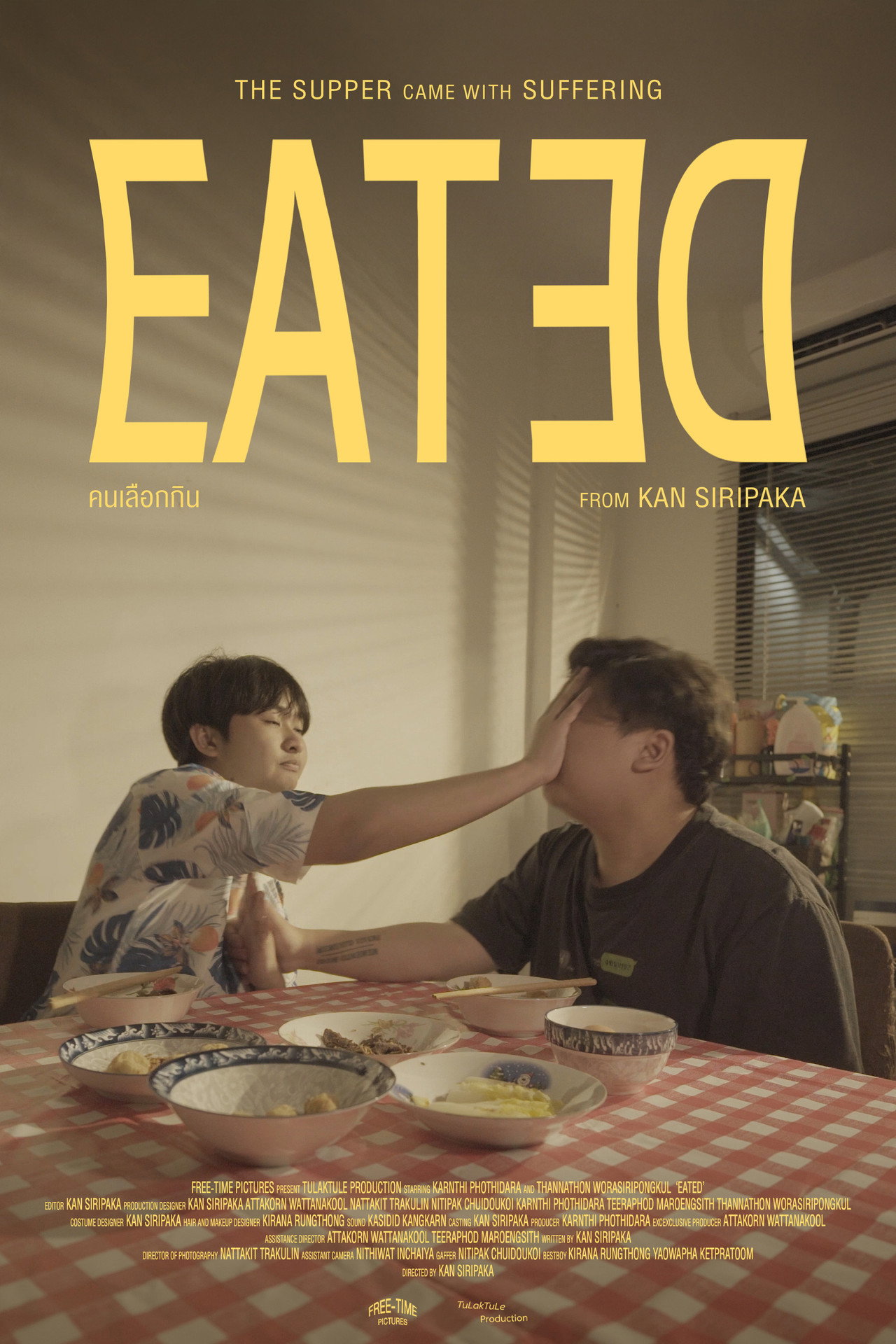 EATED