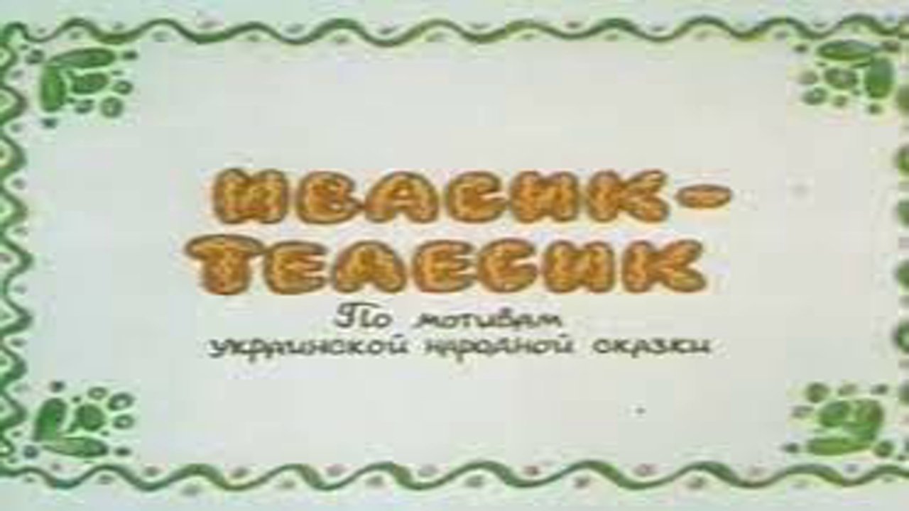 title image