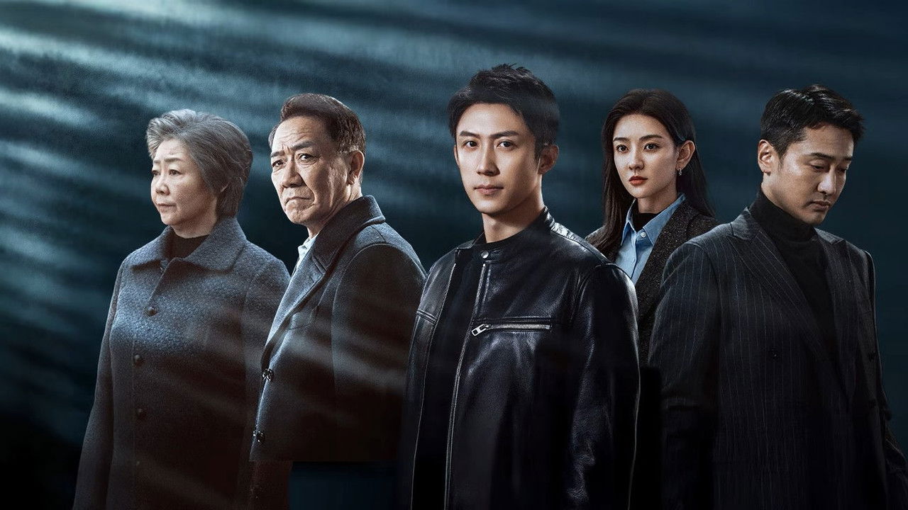 The Punishment official wallpaper