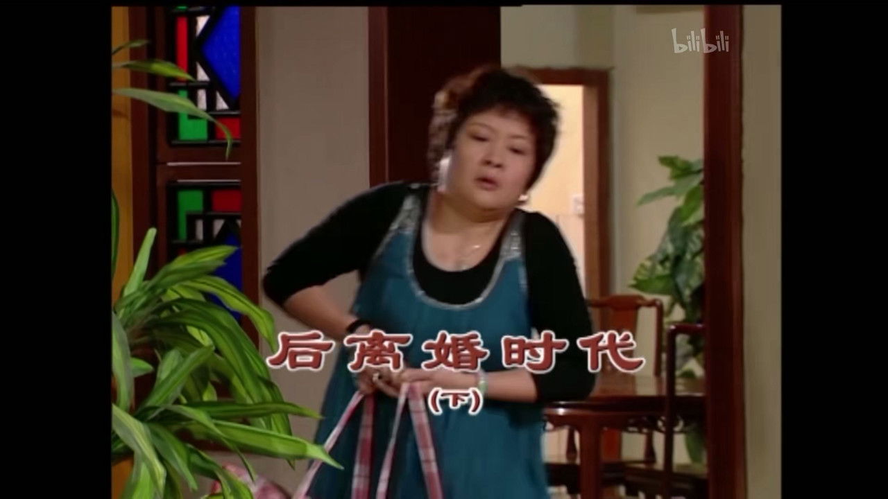 外来媳妇本地郎 — Épisode 1555