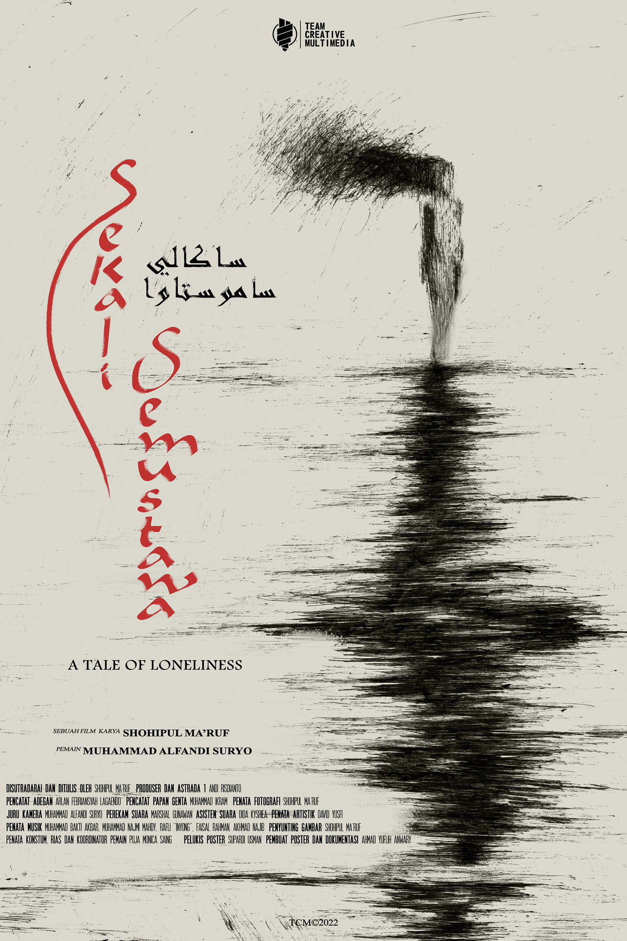 Sekali Semustawa (A Tale of Loneliness) filmaffisch
