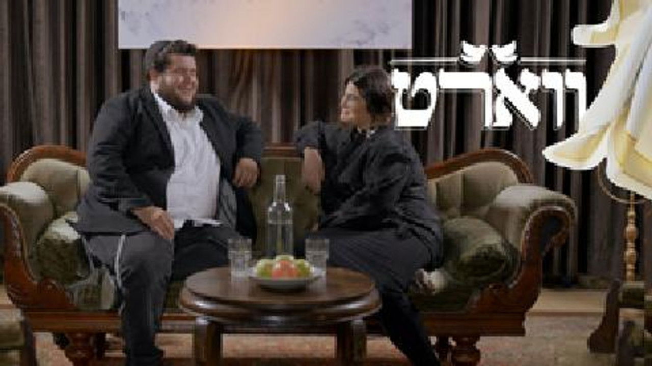 ווארט — Épisode 3