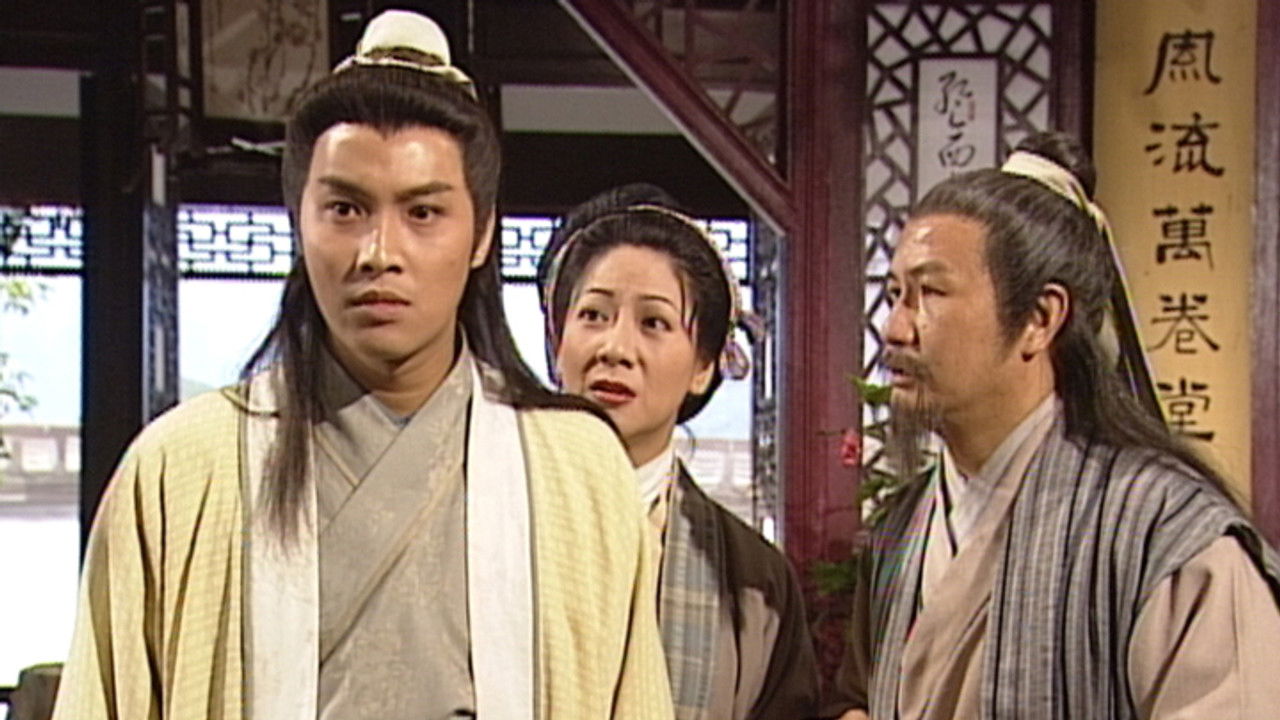 聊齋 — Épisode 25