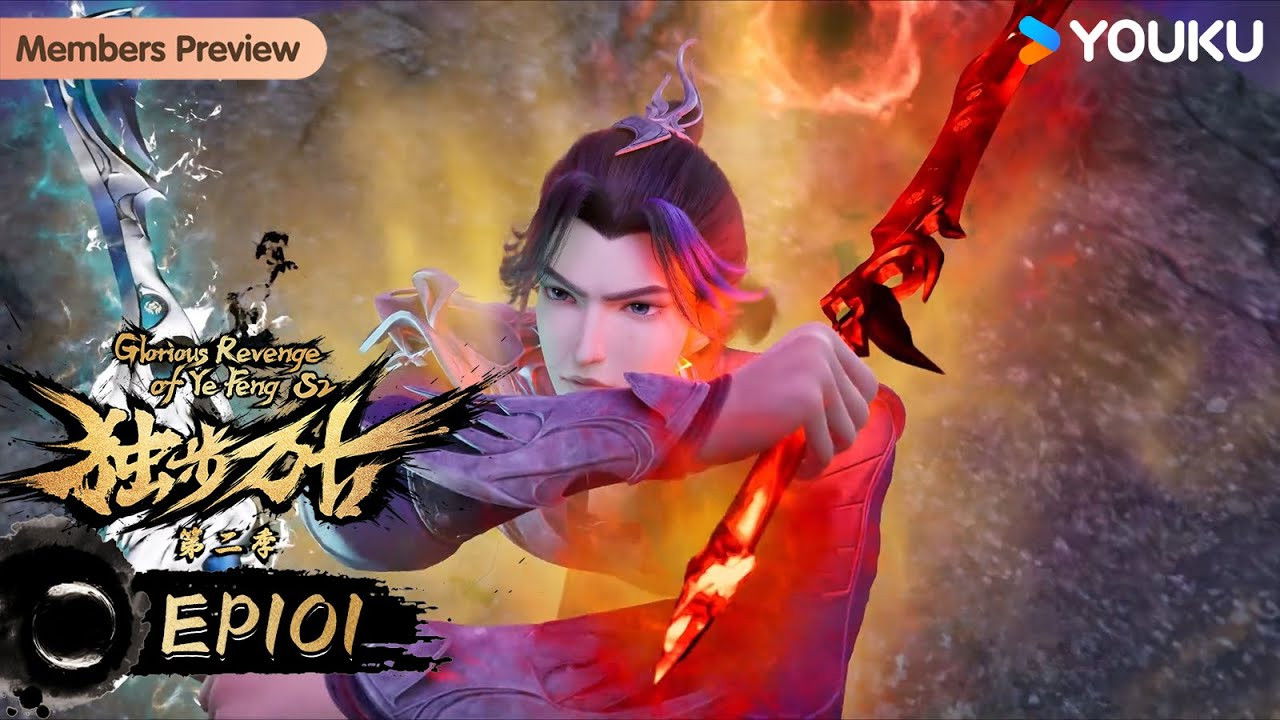 Glorious Revenge of Ye Feng backdrop