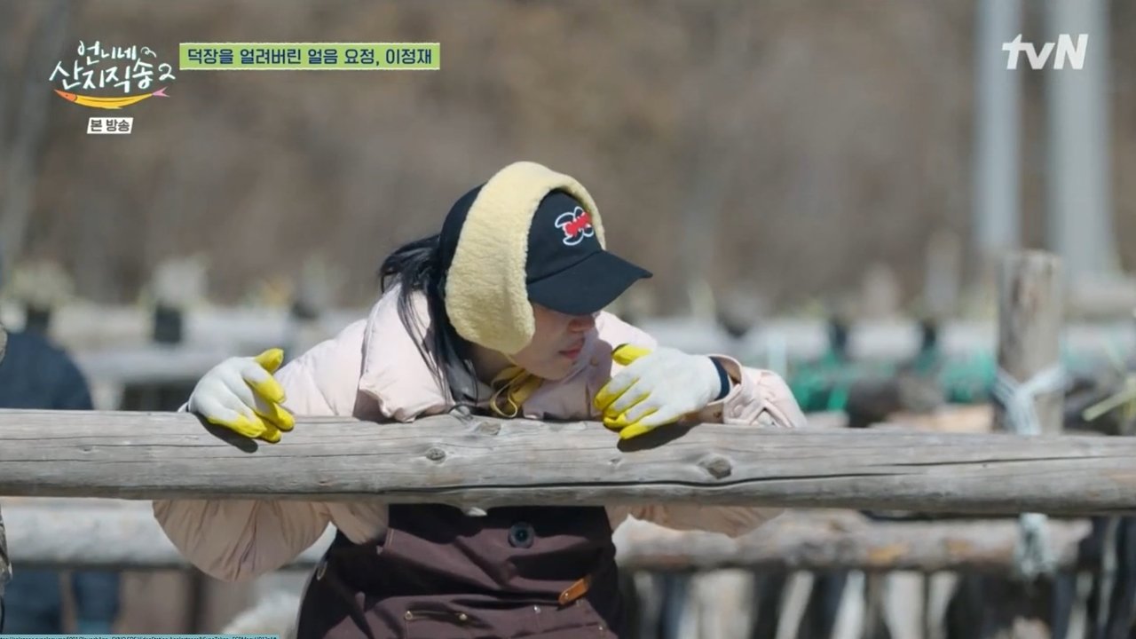 Fresh off the Sea - Season 2 Episode 3 : Episode 3