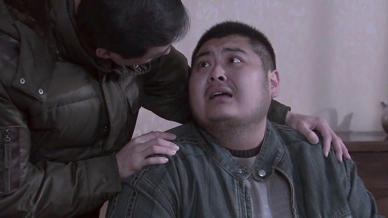 夺宝惊魂 — Épisode 6