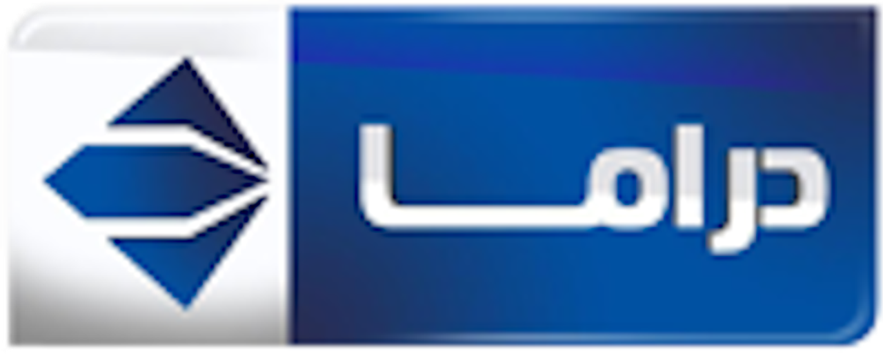 الحياة دراما
