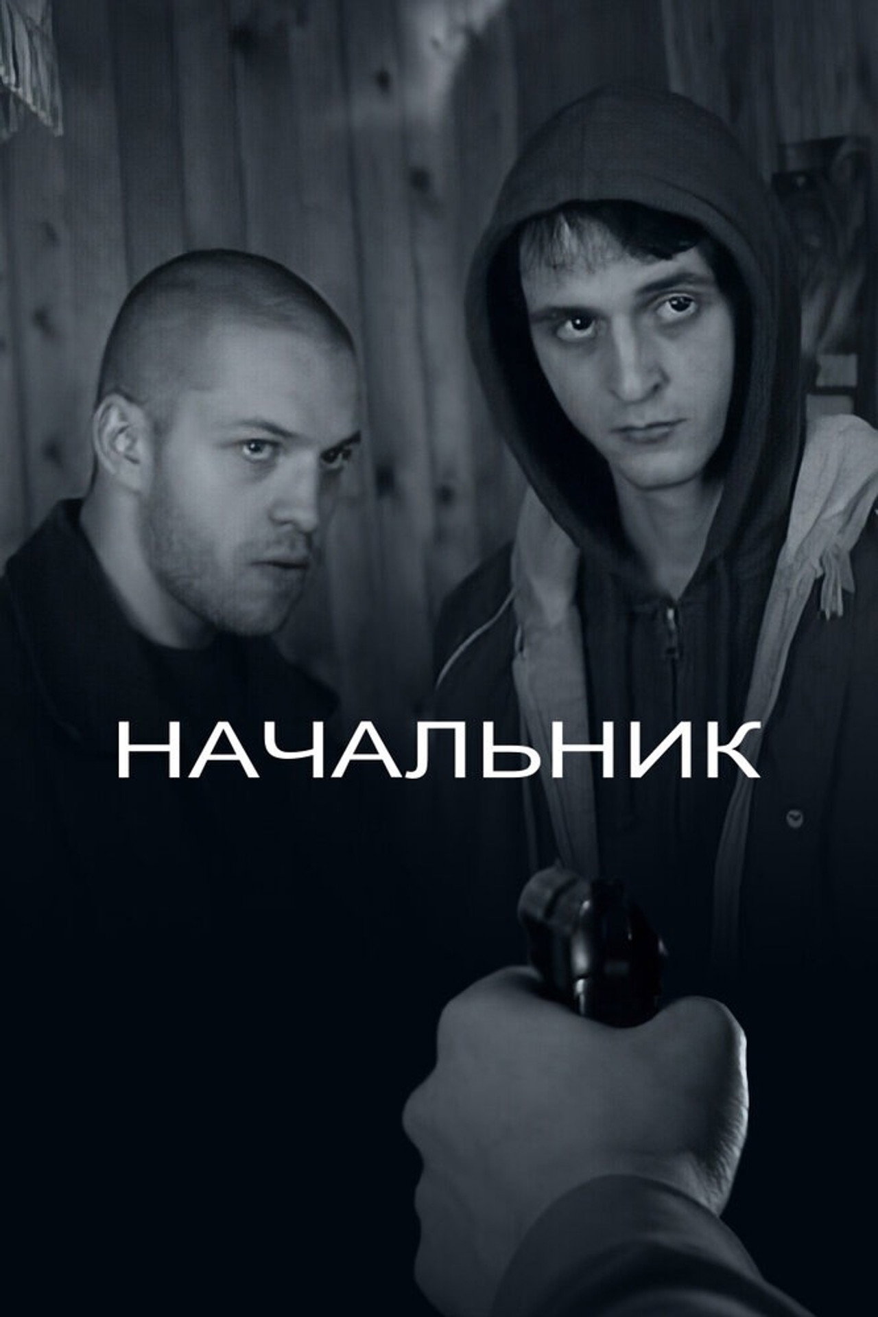Nachalnik