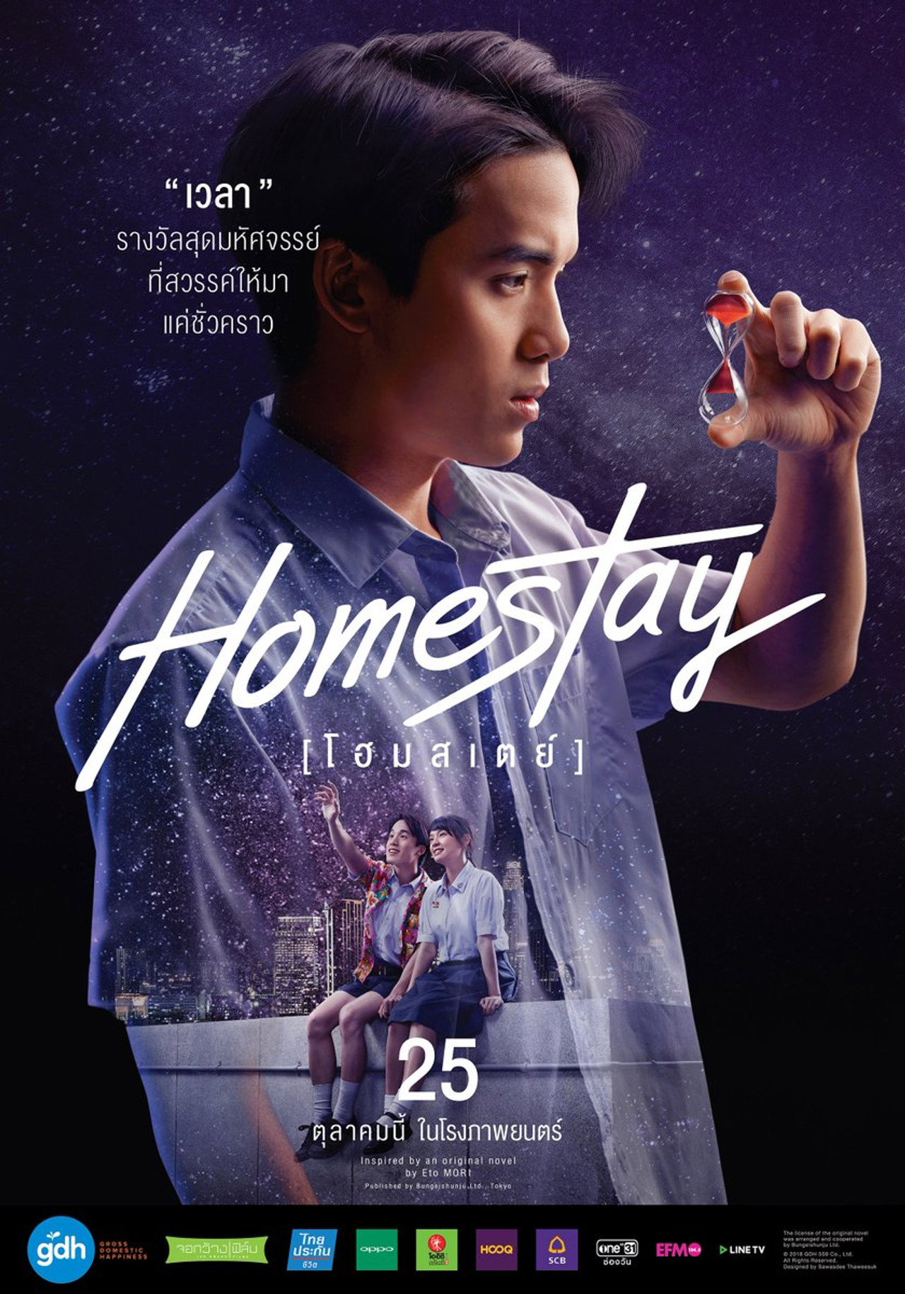 posters 9