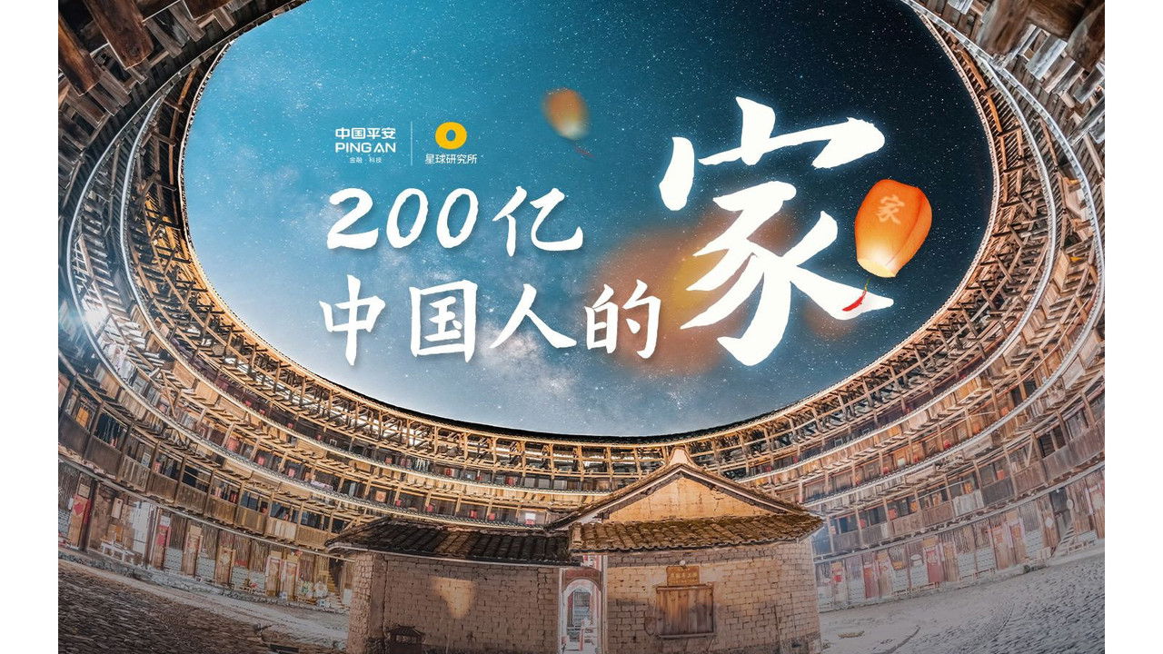 星球研究所 backdrop