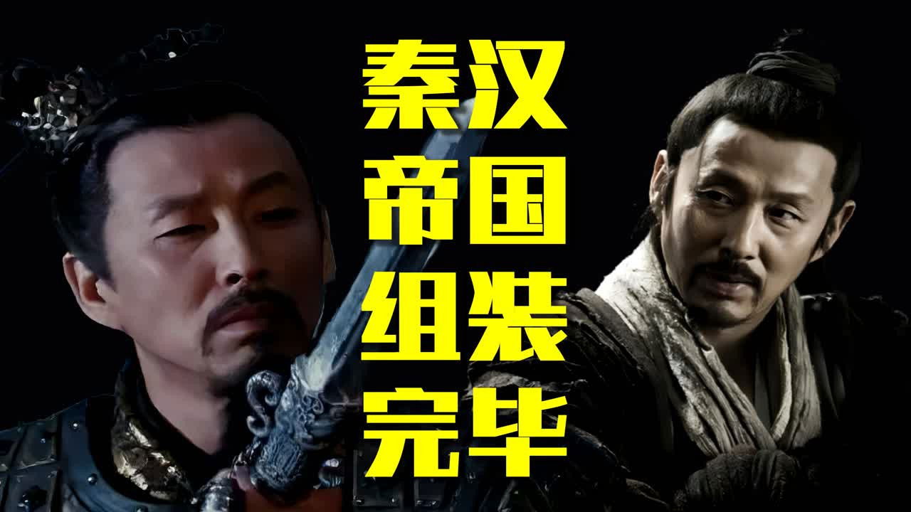 渤海小吏 — Épisode 3