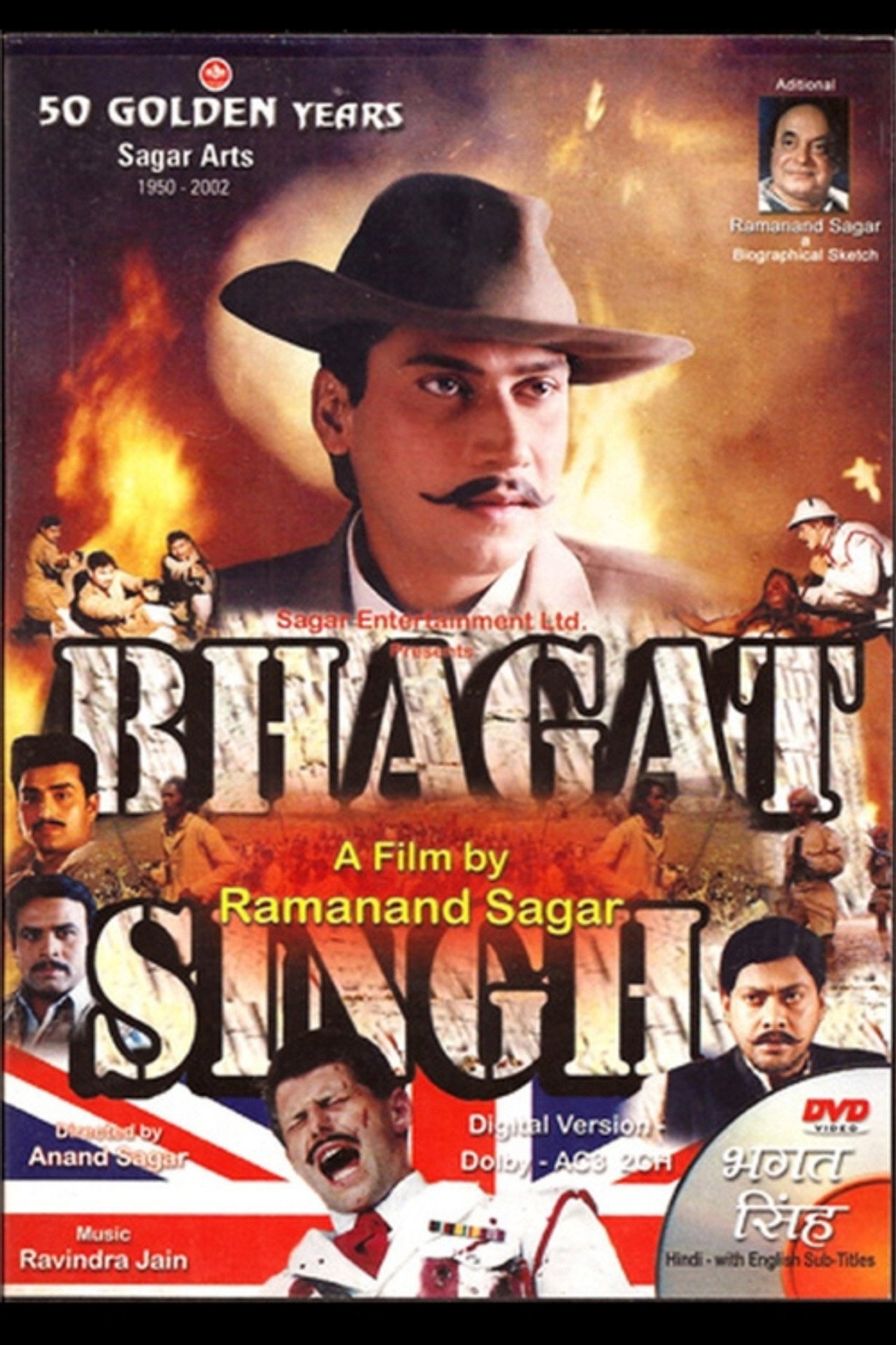 Bhagat Singh Backdrop