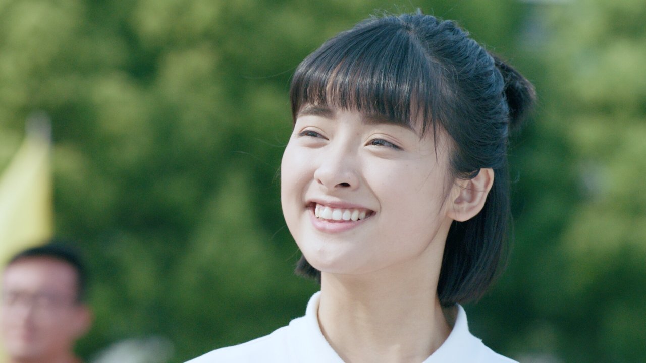 Um Amor Tão Lindo backdrop