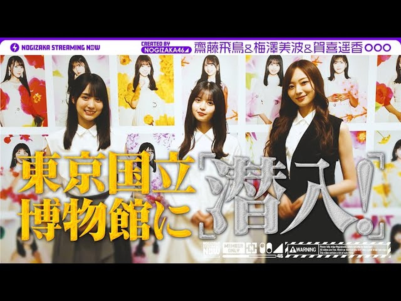 Episode 27
