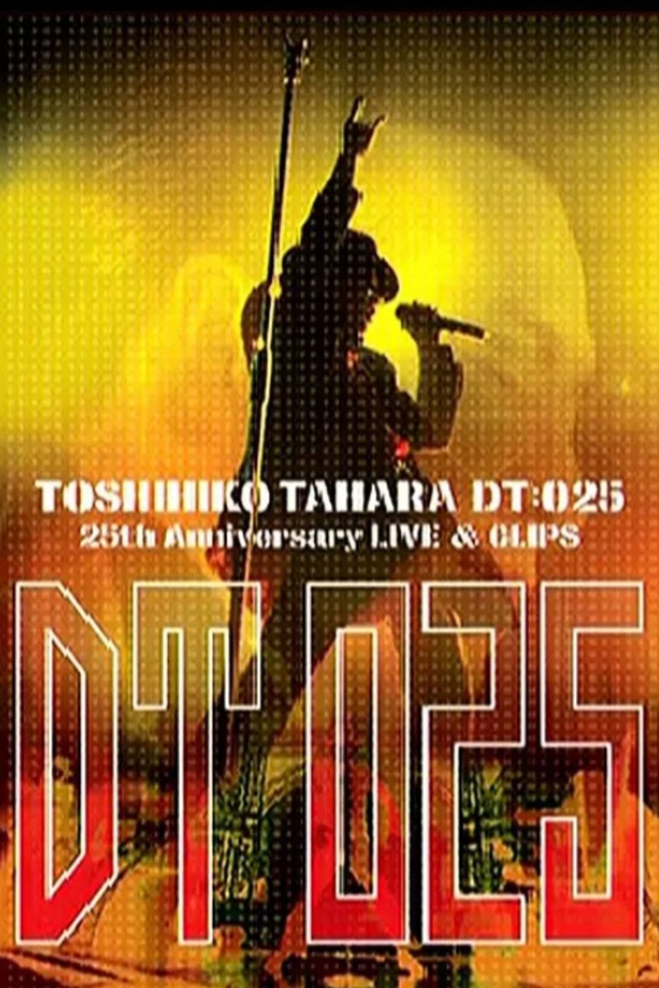 25th Anniversary LIVE & CLIPS「DT:025」 Backdrop