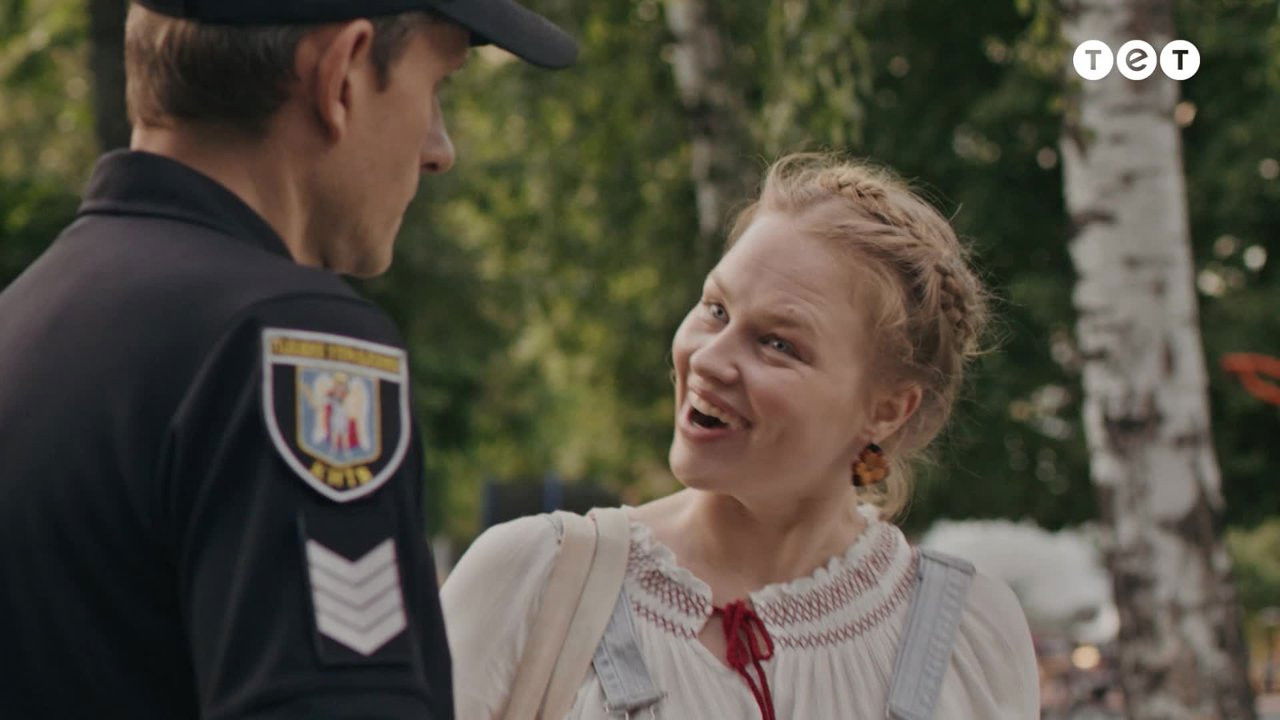 Встигнути до 30 — Épisode 11