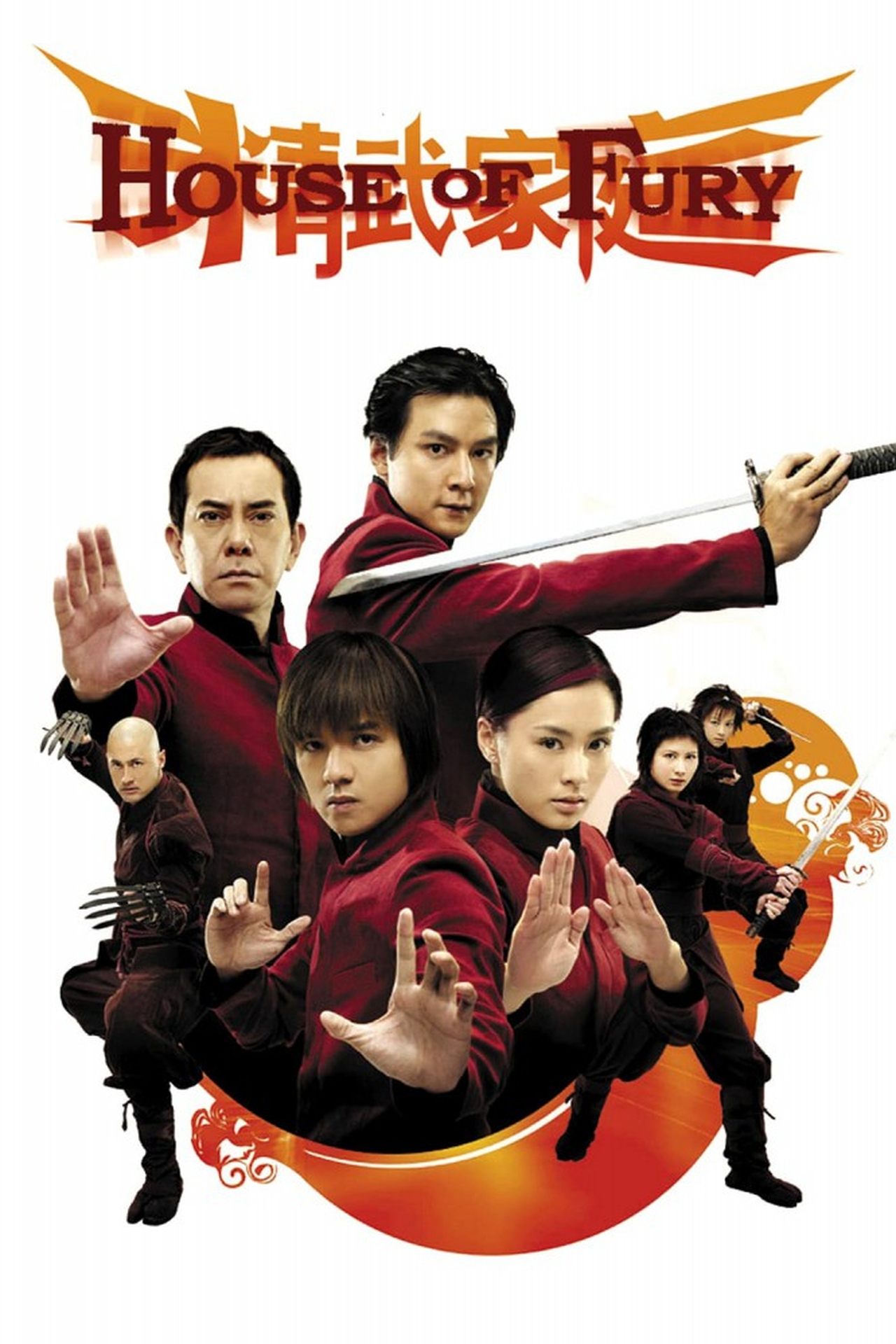 House of Fury subtitles Indonesian