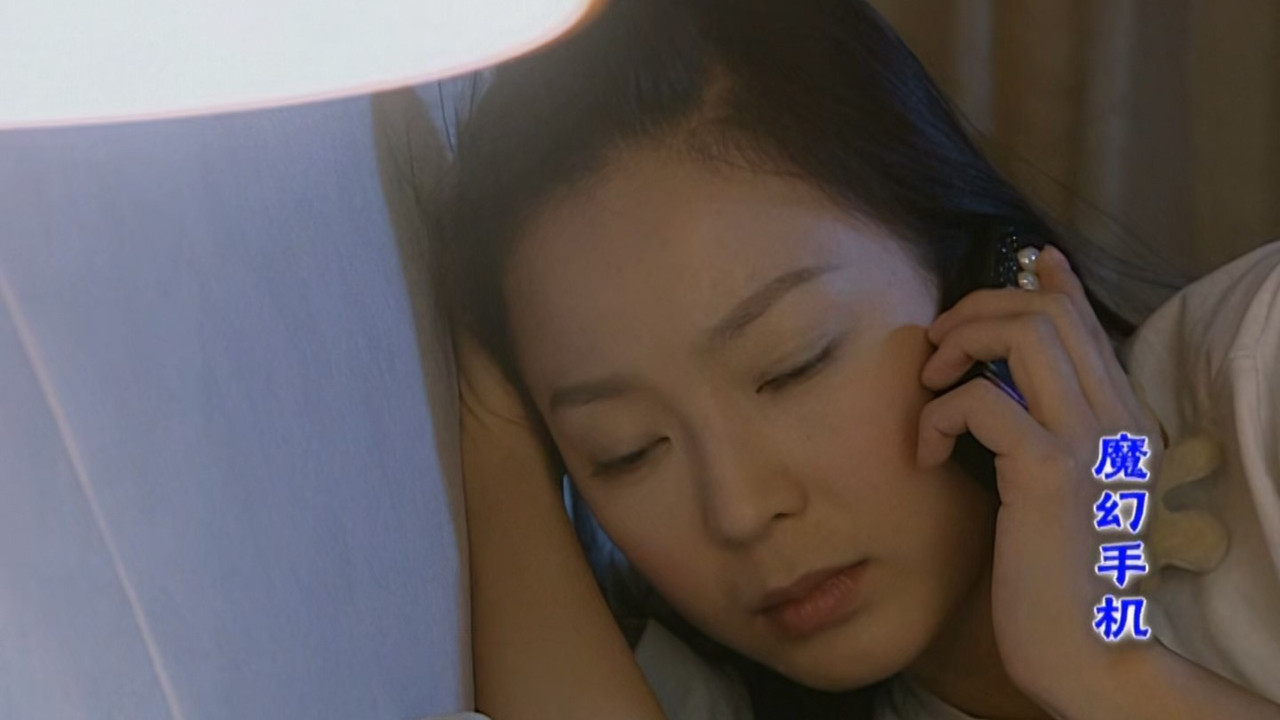 魔幻手机 backdrop
