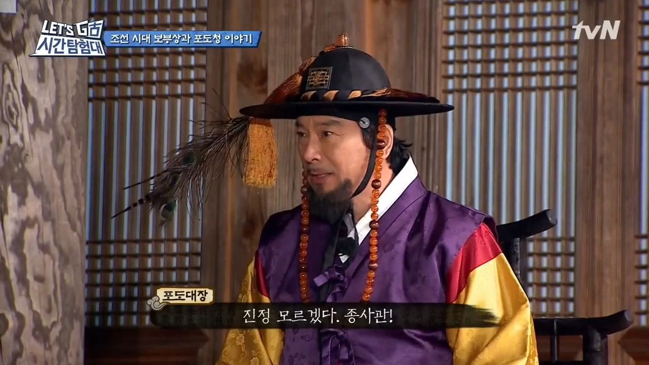 렛츠고 시간탐험대 — Épisode 4