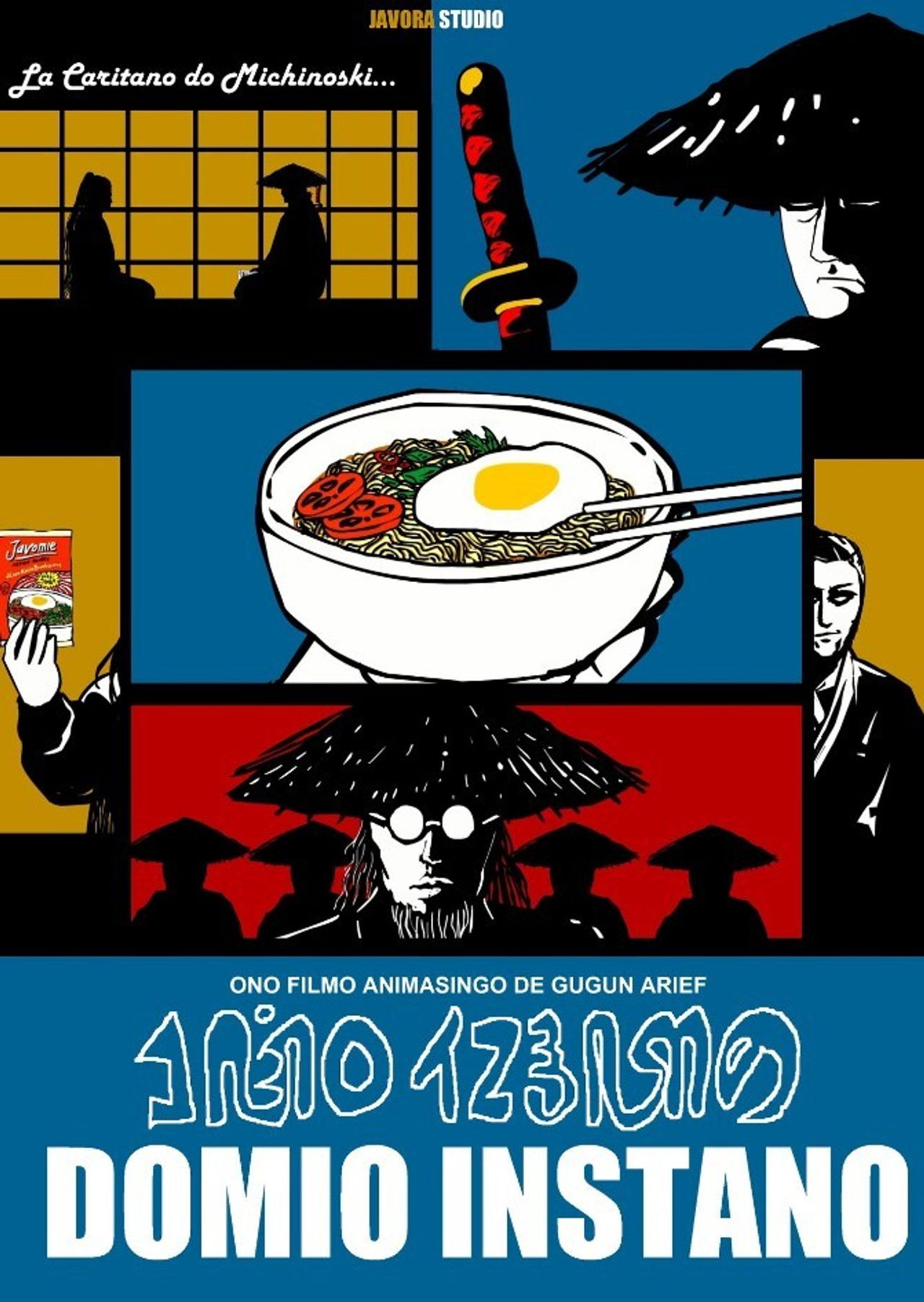 Domio Instano Backdrop