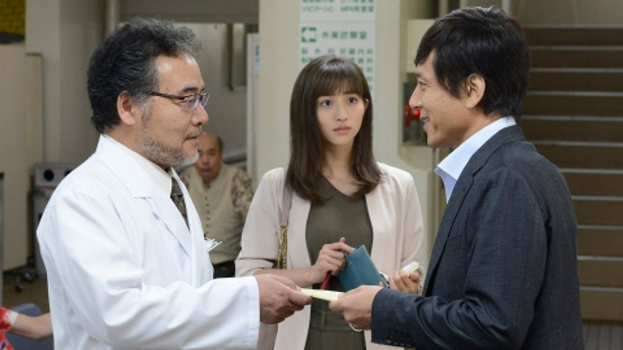 Doctor Y - Gekai Kaji Hideki — Épisode 1