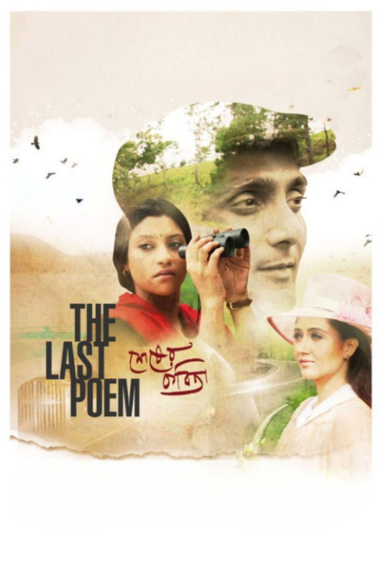The Last Poem