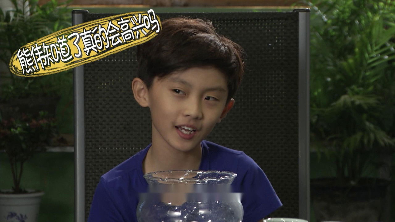 快乐星球 — Épisode 27