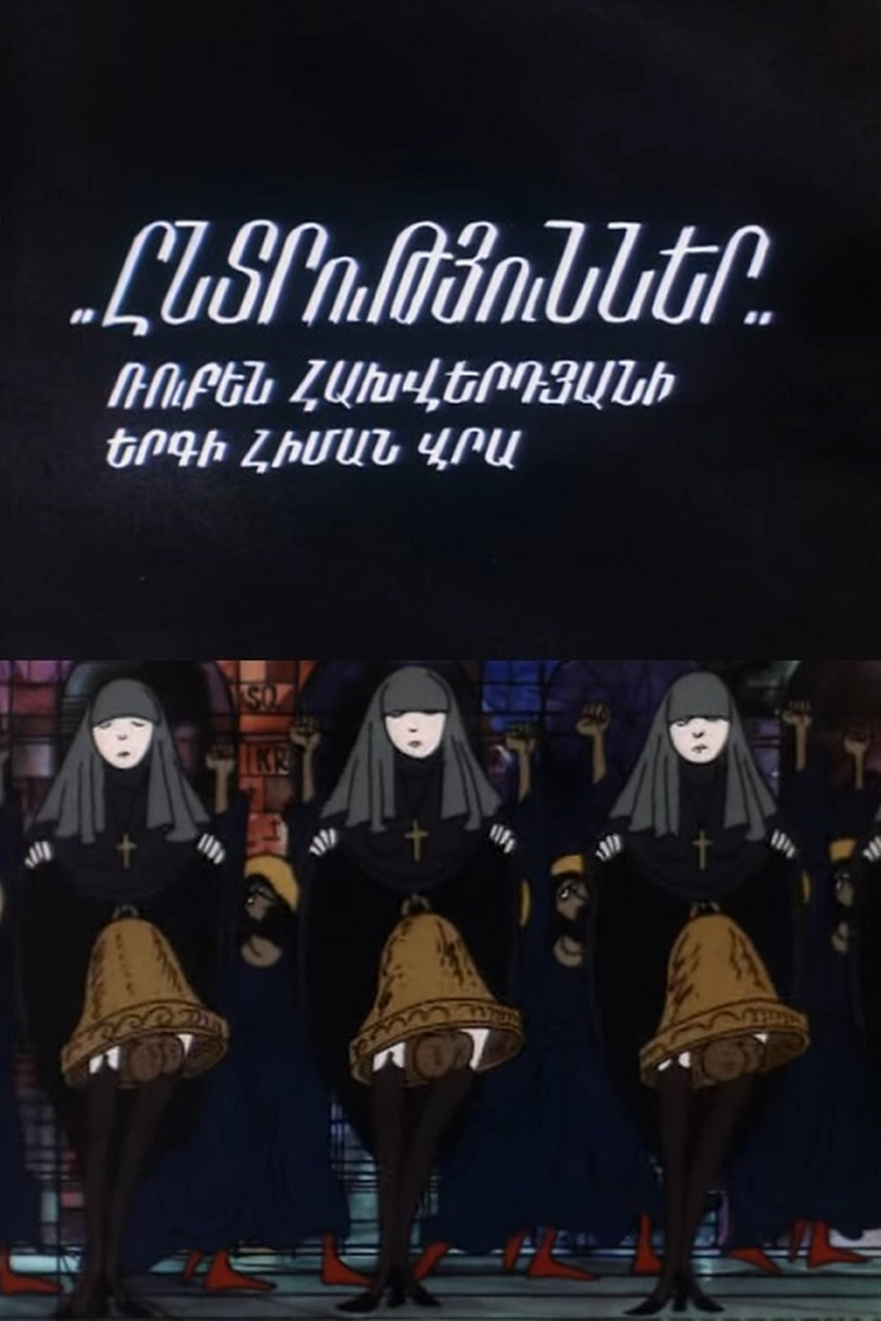 Recommendations image