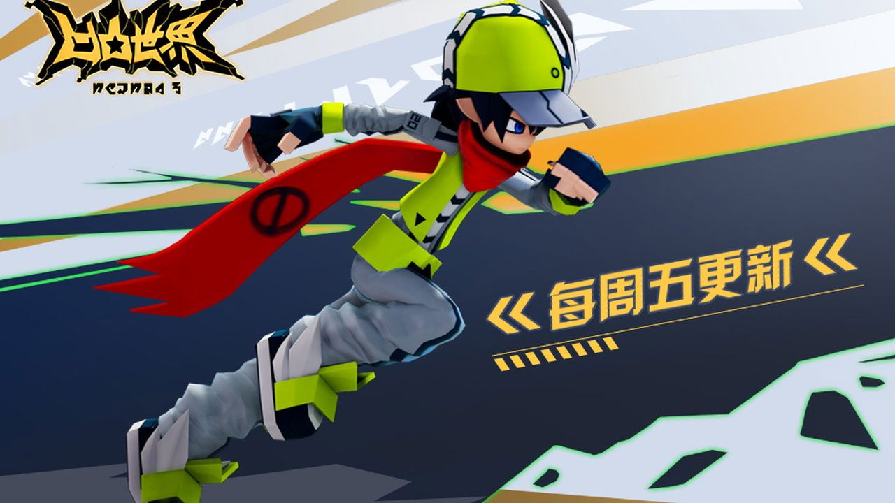 凹凸世界 — Épisode 4