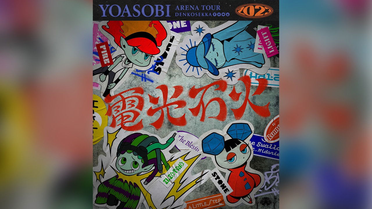 Cast and Crew of YOASOBI ARENA TOUR 2023 “電光石火”