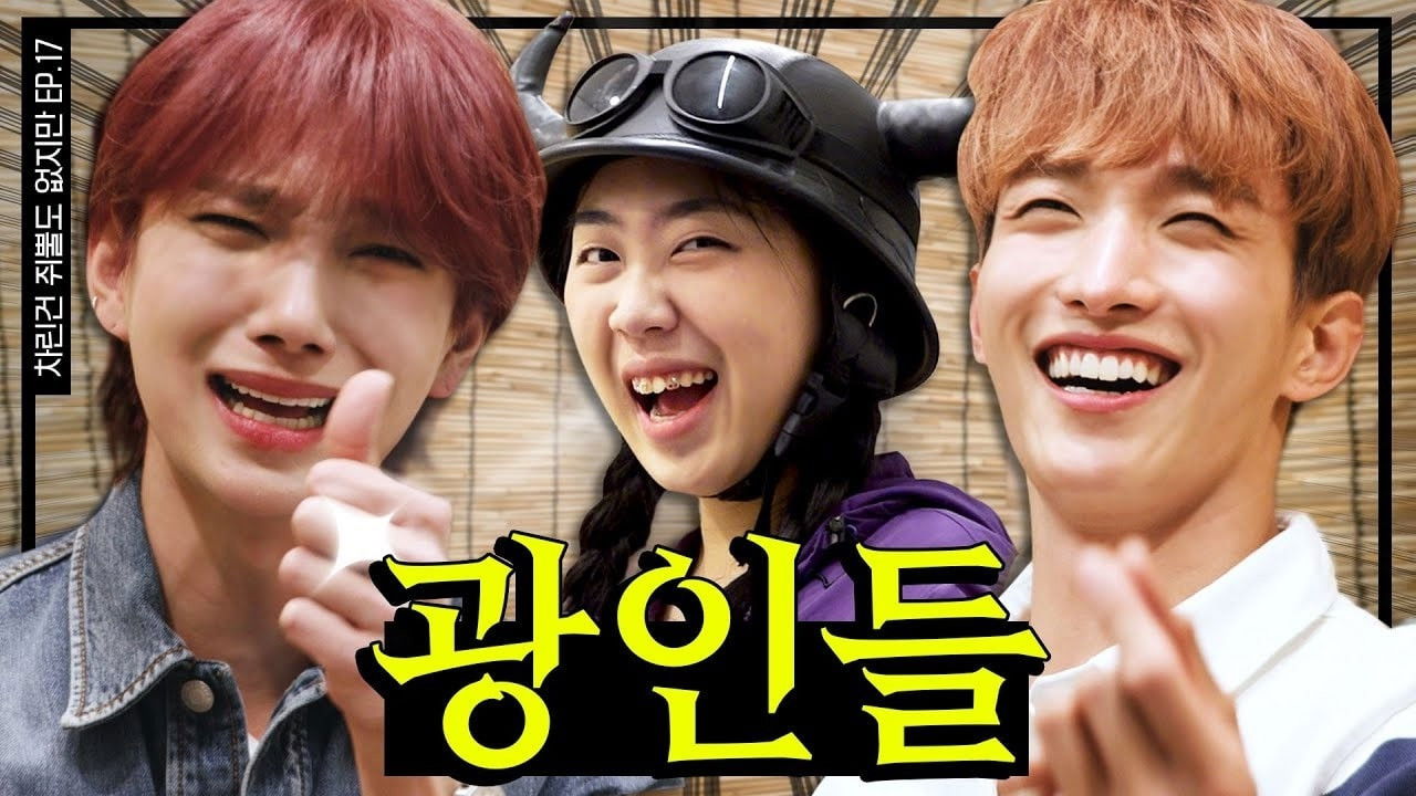 차린건 없지만 — Épisode 4