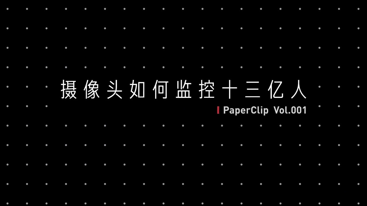 回形针PaperClip backdrop
