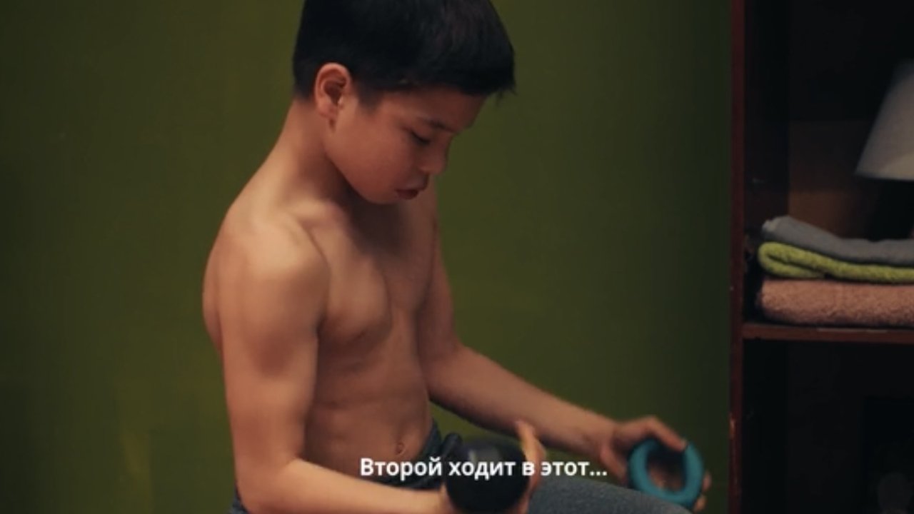 Байдың Баласы backdrop