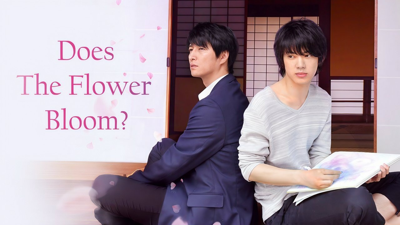 Does the Flower Bloom?