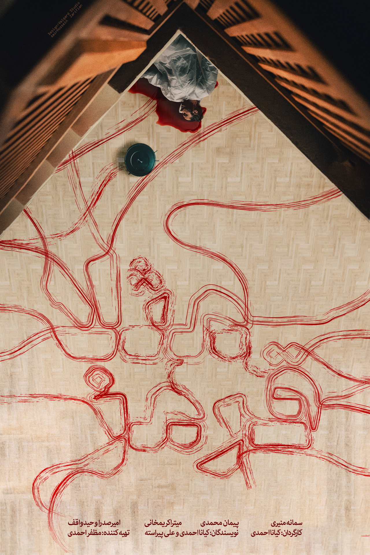 Something Like Red Backdrop