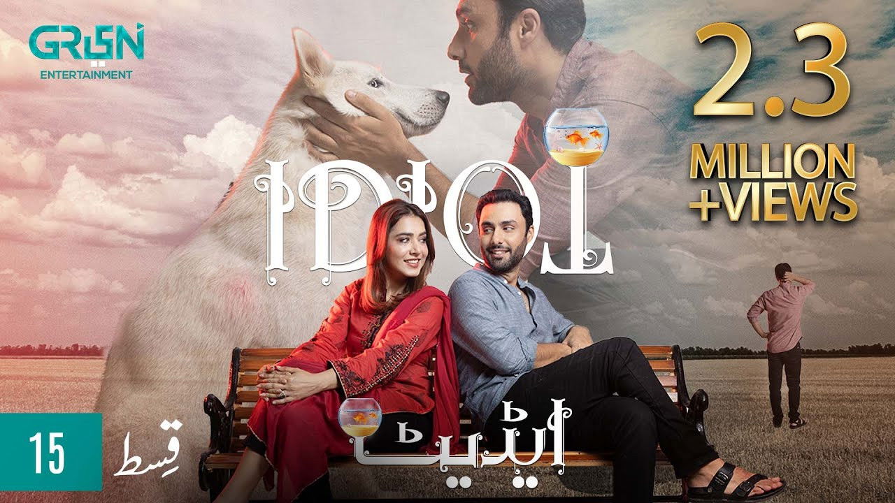 Idiot — Épisode 15