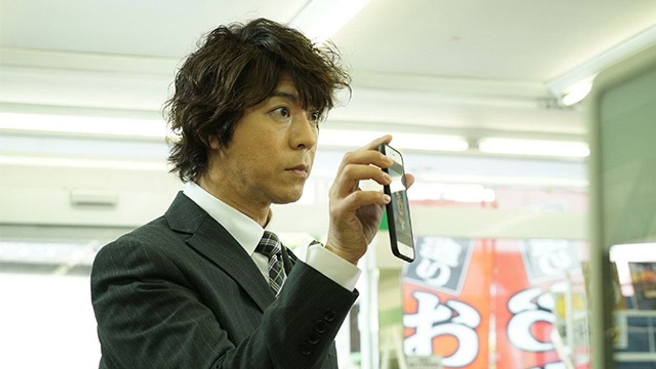 Iryu Sosa — Épisode 2