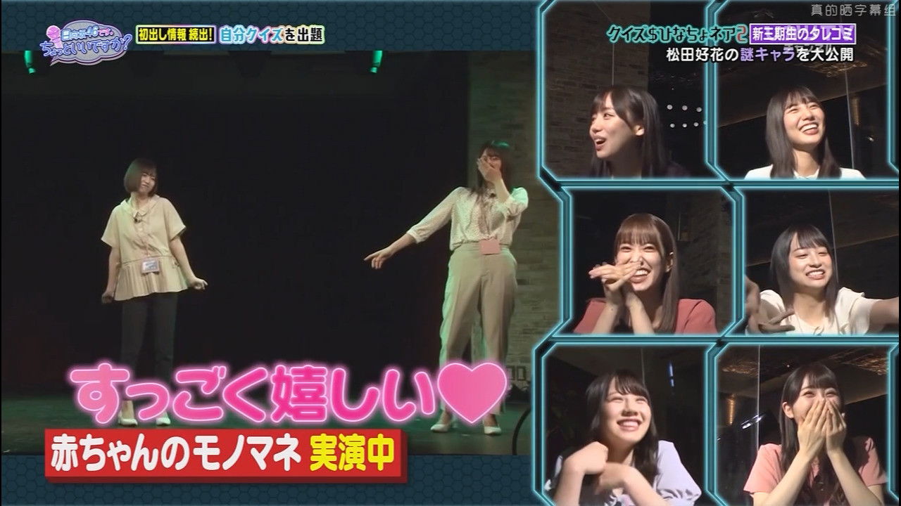 日向坂46です。ちょっといいですか? — Épisode 21