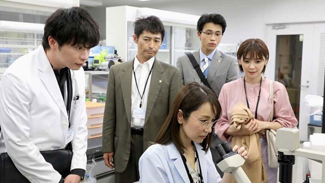 らせんの迷宮～DNA科学捜査～ — Épisode 5