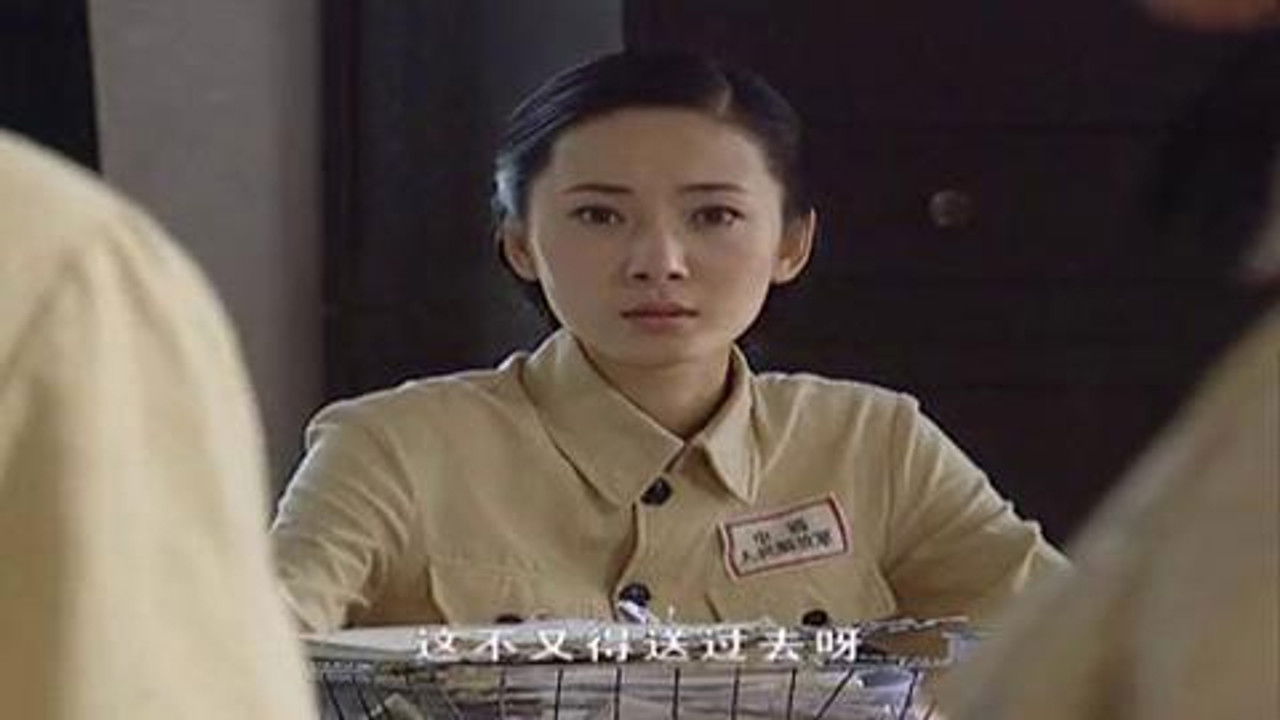 眼中钉 — Épisode 22