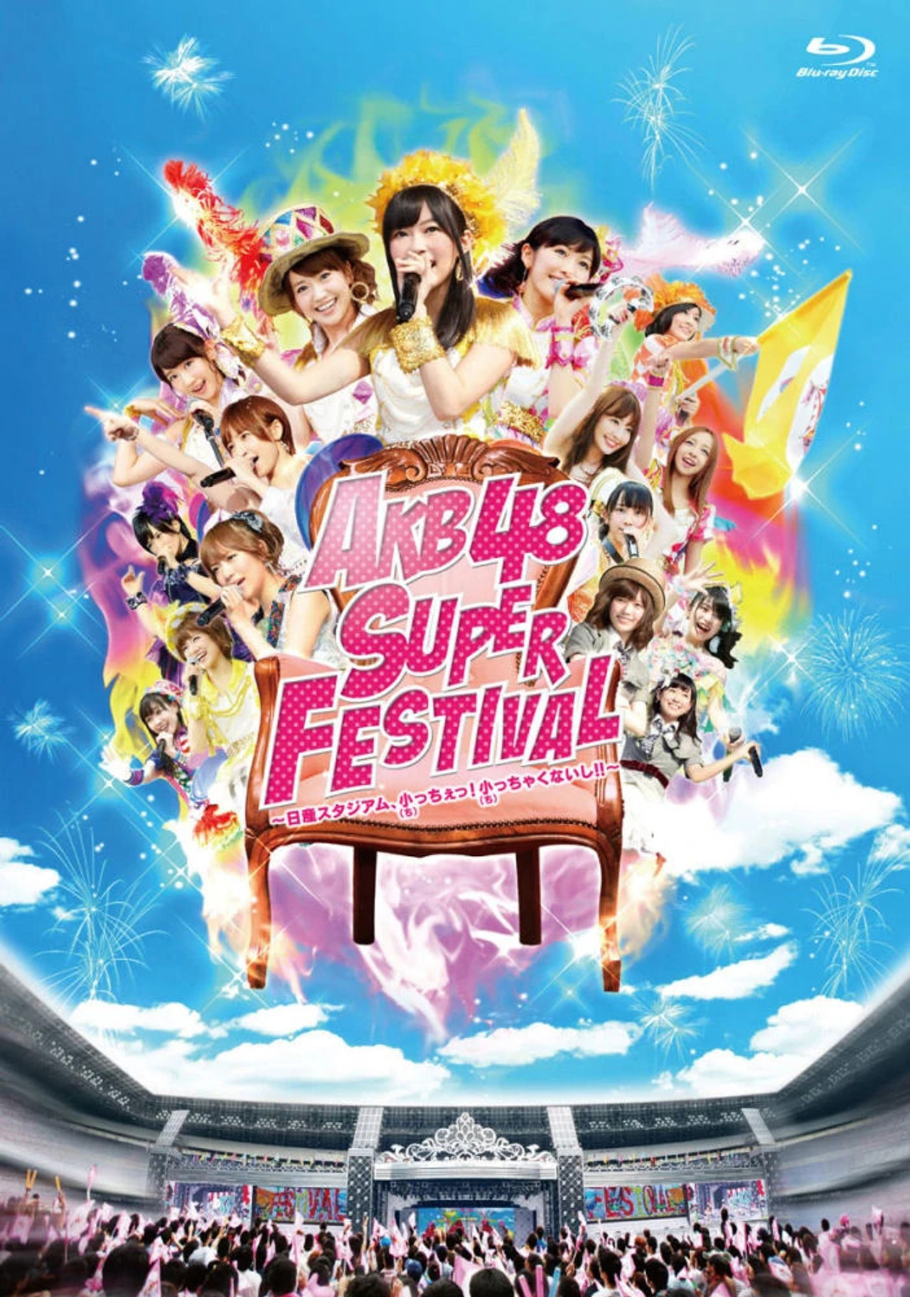 AKB48 Super Festival ~Nissan Stadium, Chicchee! Chicchakunaishi!!~ Backdrop