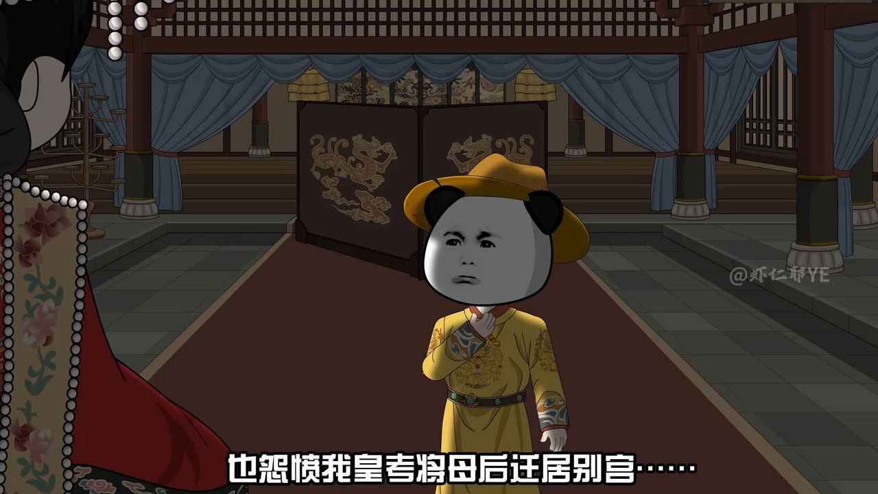 黑诏书万历 backdrop