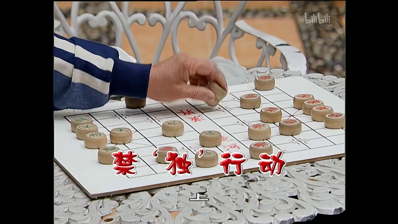 外来媳妇本地郎 — Épisode 1131