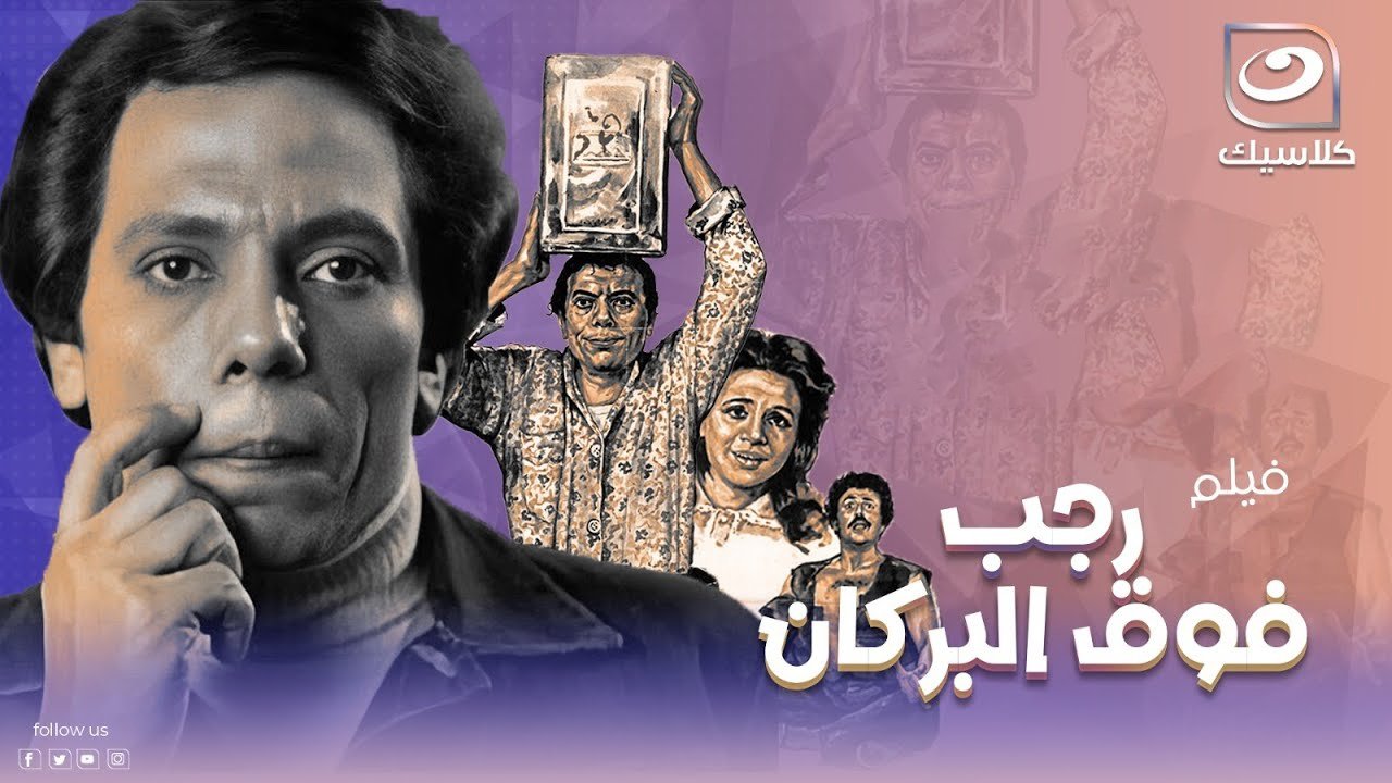 title image