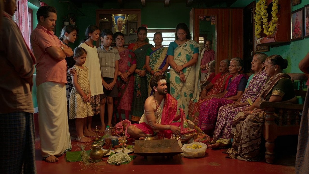 ಸು ಫ್ರಮ್ ಸೊ