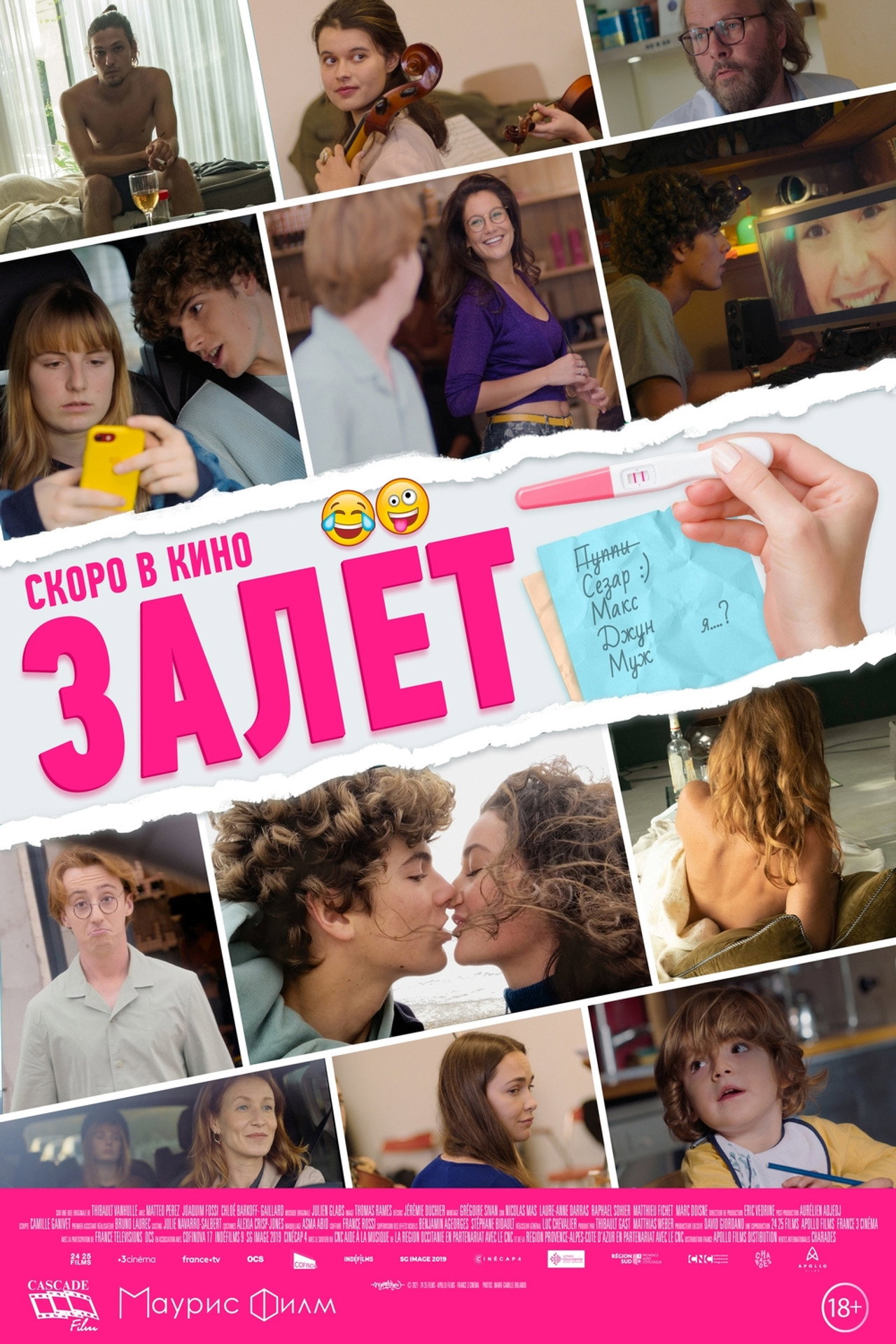 posters 7