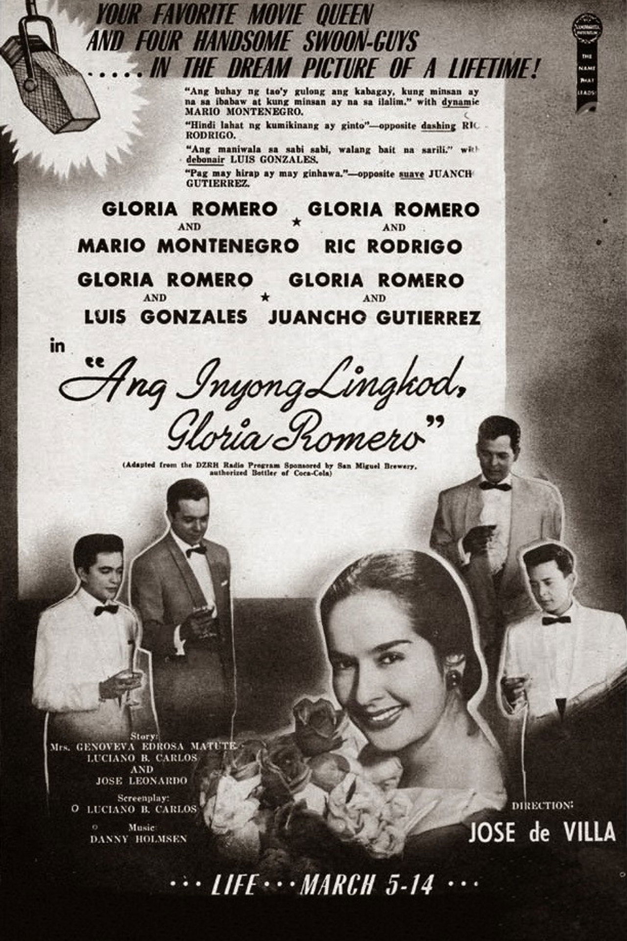 Ang Inyong Lingkod, Gloria Romero Backdrop