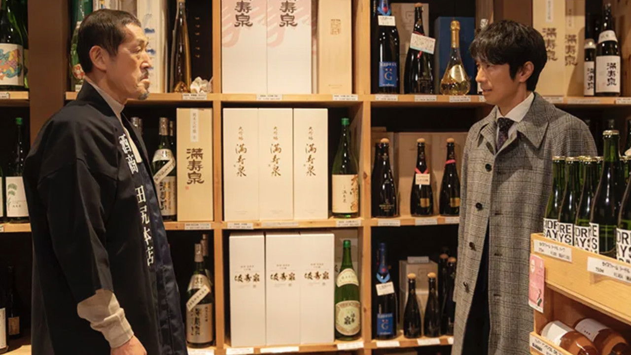 #居酒屋新幹線 — Épisode 8